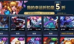 王者最新皮肤爆料优惠,王者新皮肤限时爆料！独家优惠等你来抢